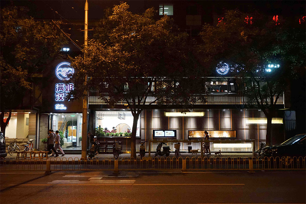 店铺全景.jpg