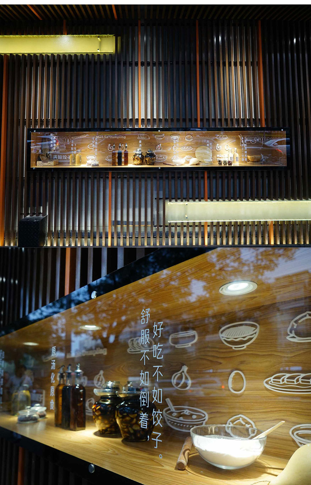 店铺全景.jpg