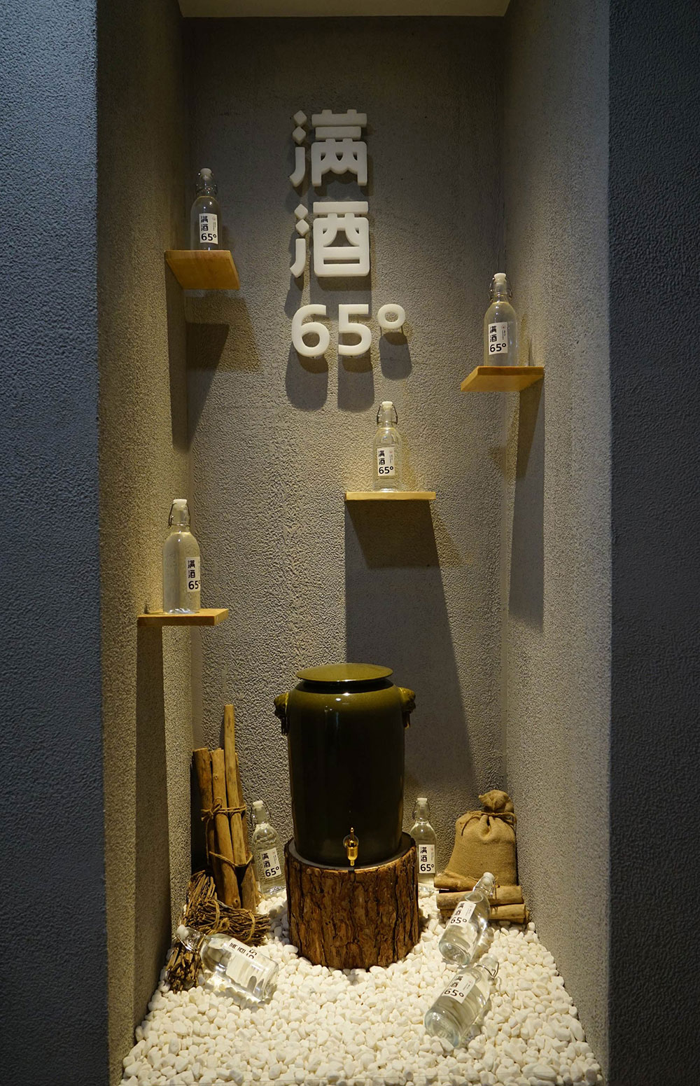店铺全景.jpg