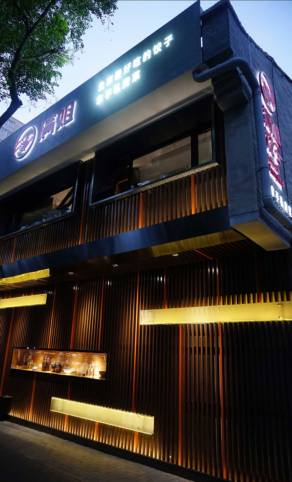 店铺全景.jpg